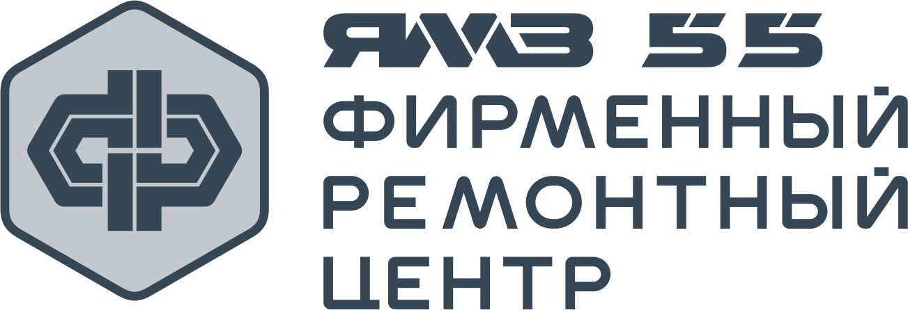 ФРЦ55 фирменный ремонтный центр